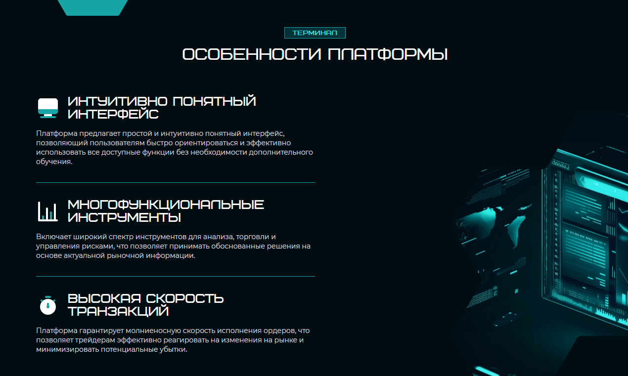 teanqum трейдер