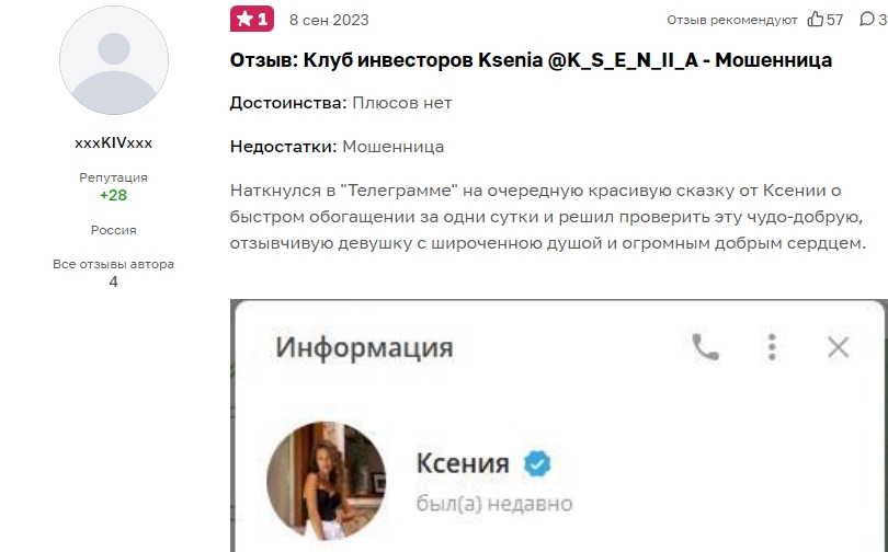 tg 1nvestin