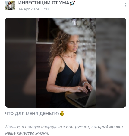 tg 1nvestin телеграм канал