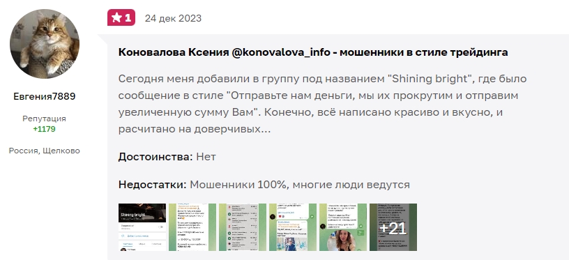 tg 1nvestin телеграмм канал