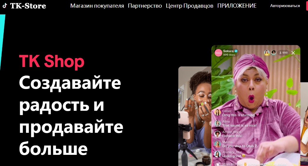 tk278 net отзывы