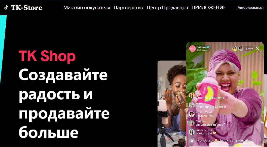 tk278 net отзывы