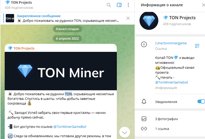 ton miner game telegram