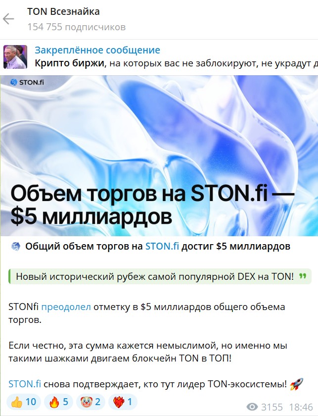 ton vseznayka