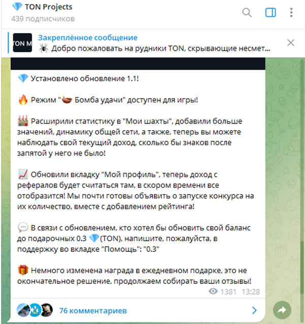 TonMinerGameBot