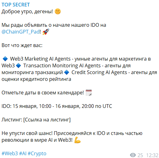 top secret телеграм