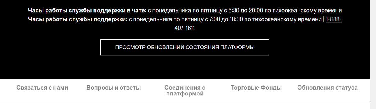 топстеп проп