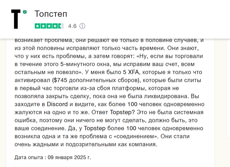 topstep prop