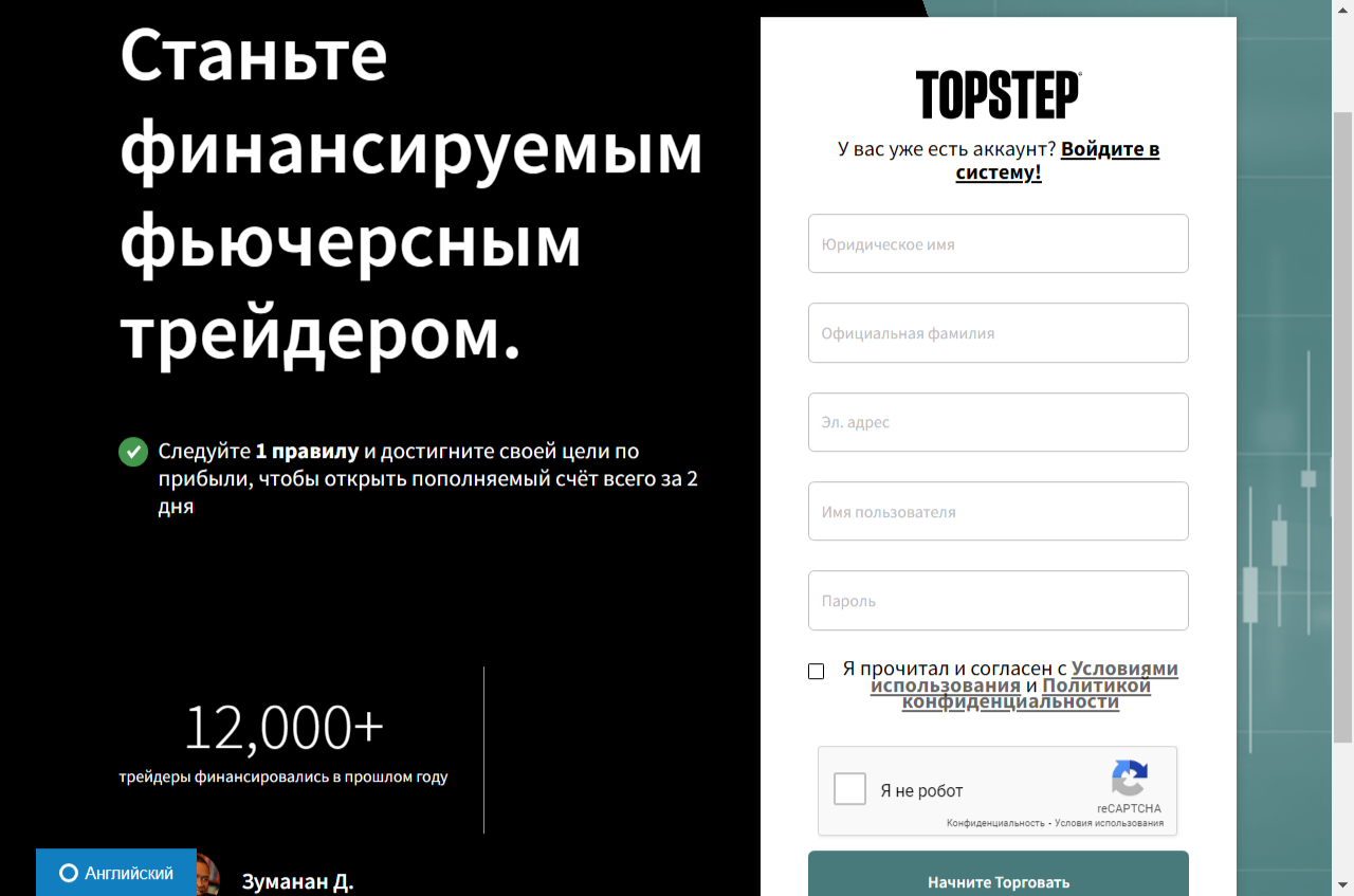 topstep tv