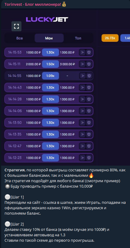 tor invest отзывы