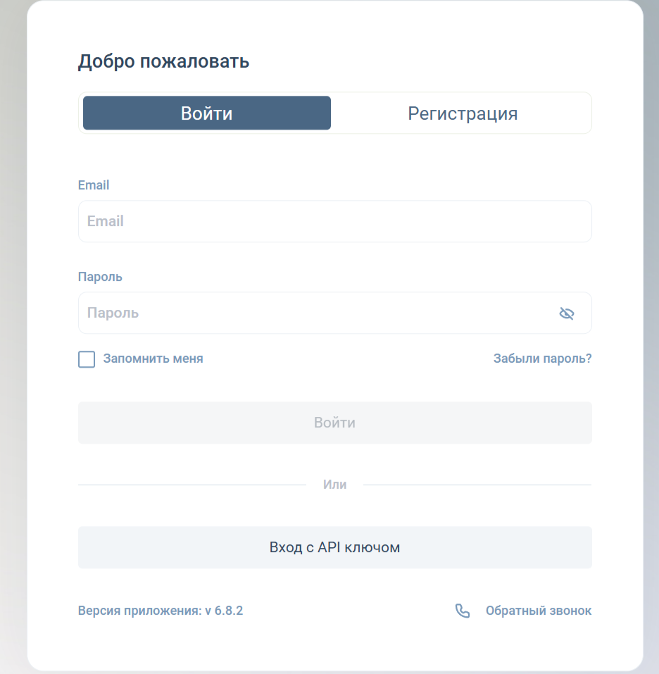 торговая платформа market лохотрон