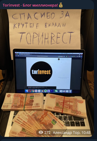 torinvest
