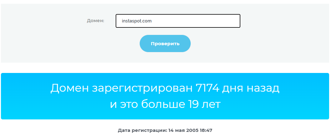 trade instaspot com