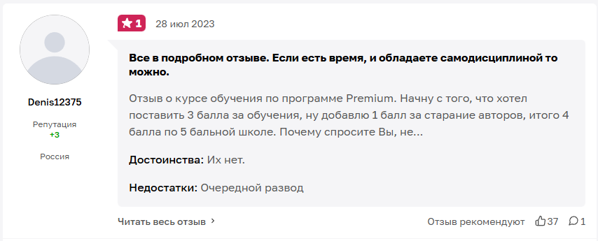 tradersgroup