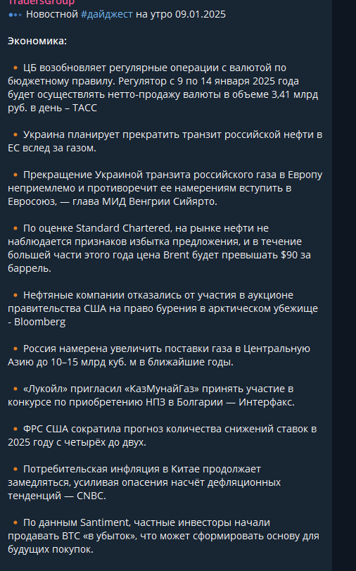 tradersgroup