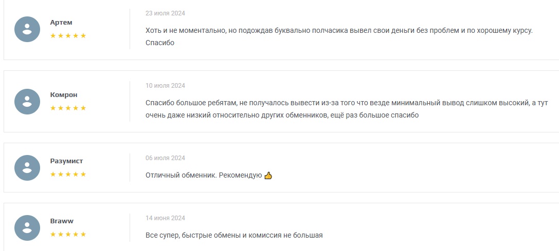 tradeto cash отзывы