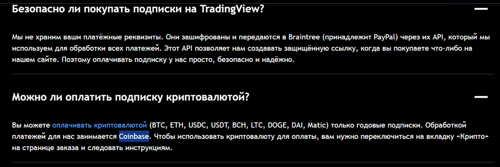 TradingViev