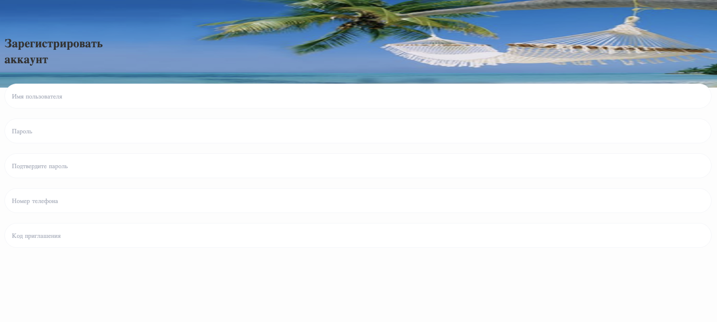 travelgoal top отзывы