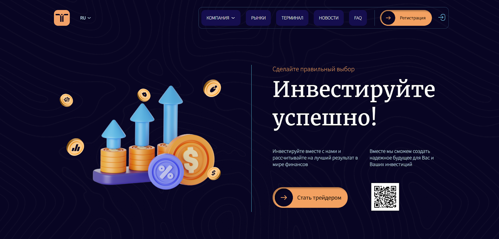 trilaxor