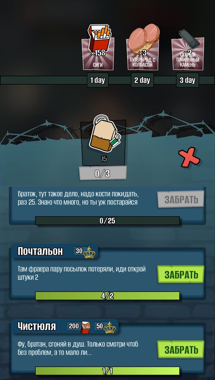 тюряга игра телеграм тюряга игра телеграм
