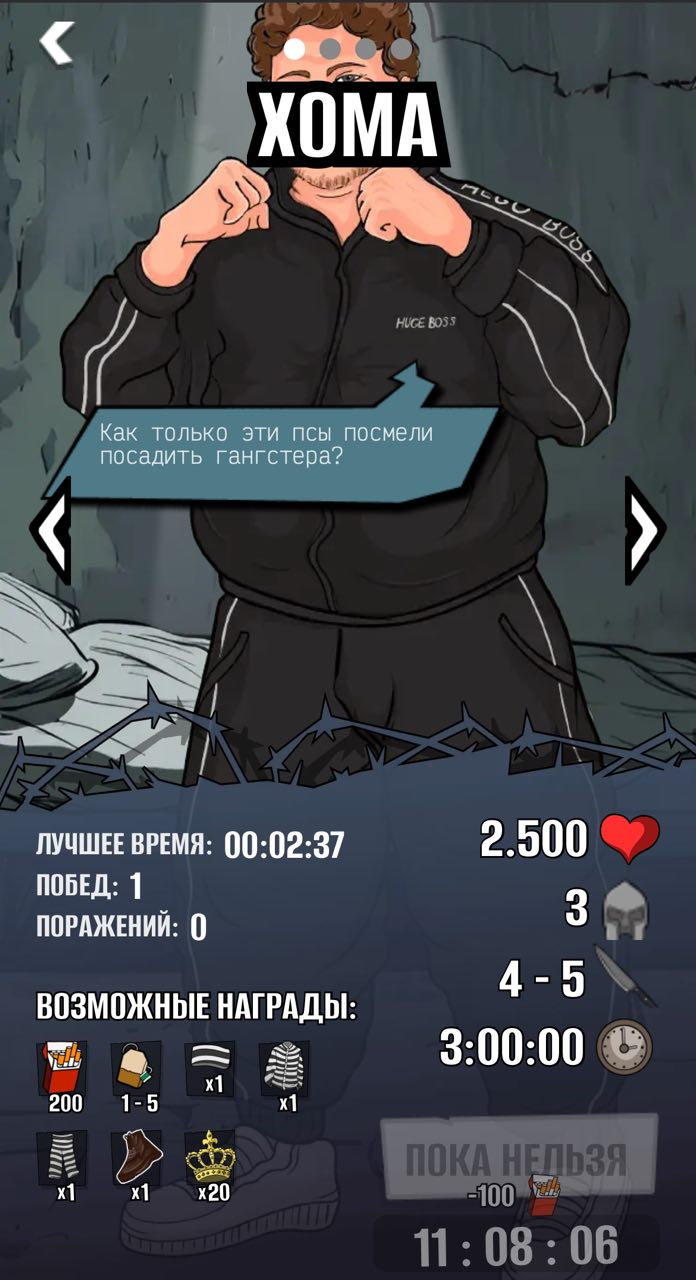 тюряга в телеграмме