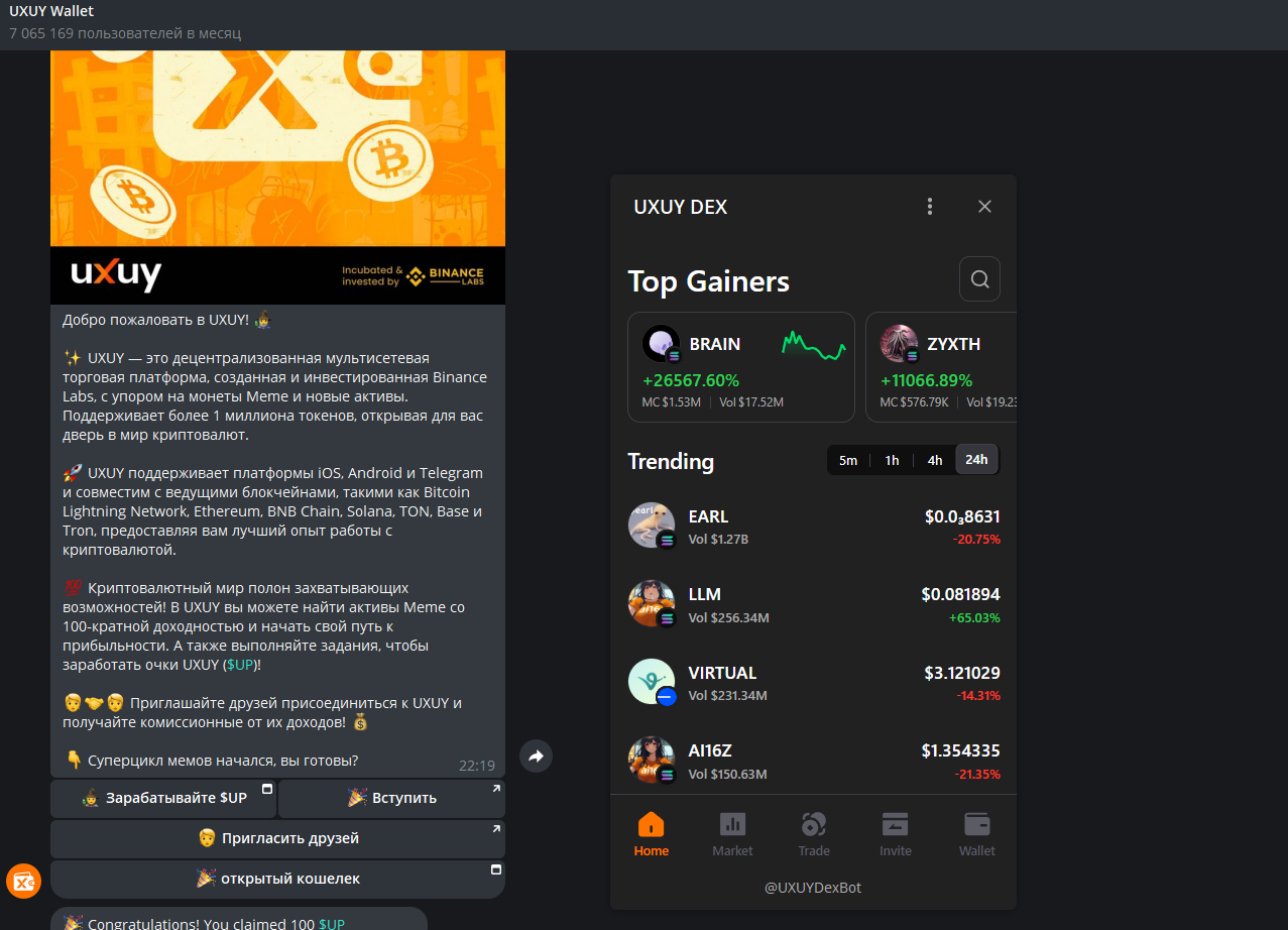 uxuy wallet