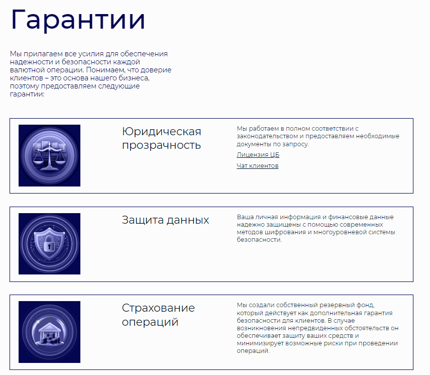 валютный сервис телеграм канал