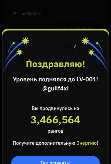 ванила финансе криптовалюта курс
