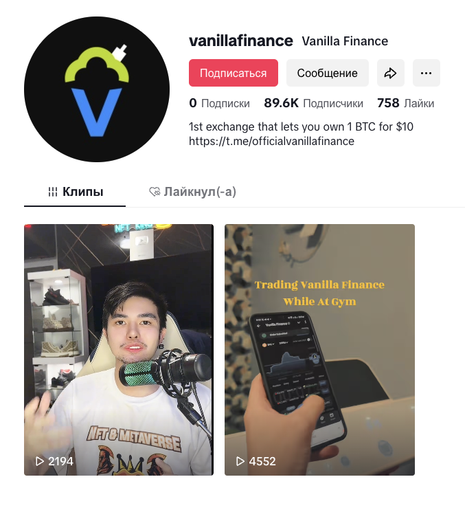 vanilla finance как играть в тапалку