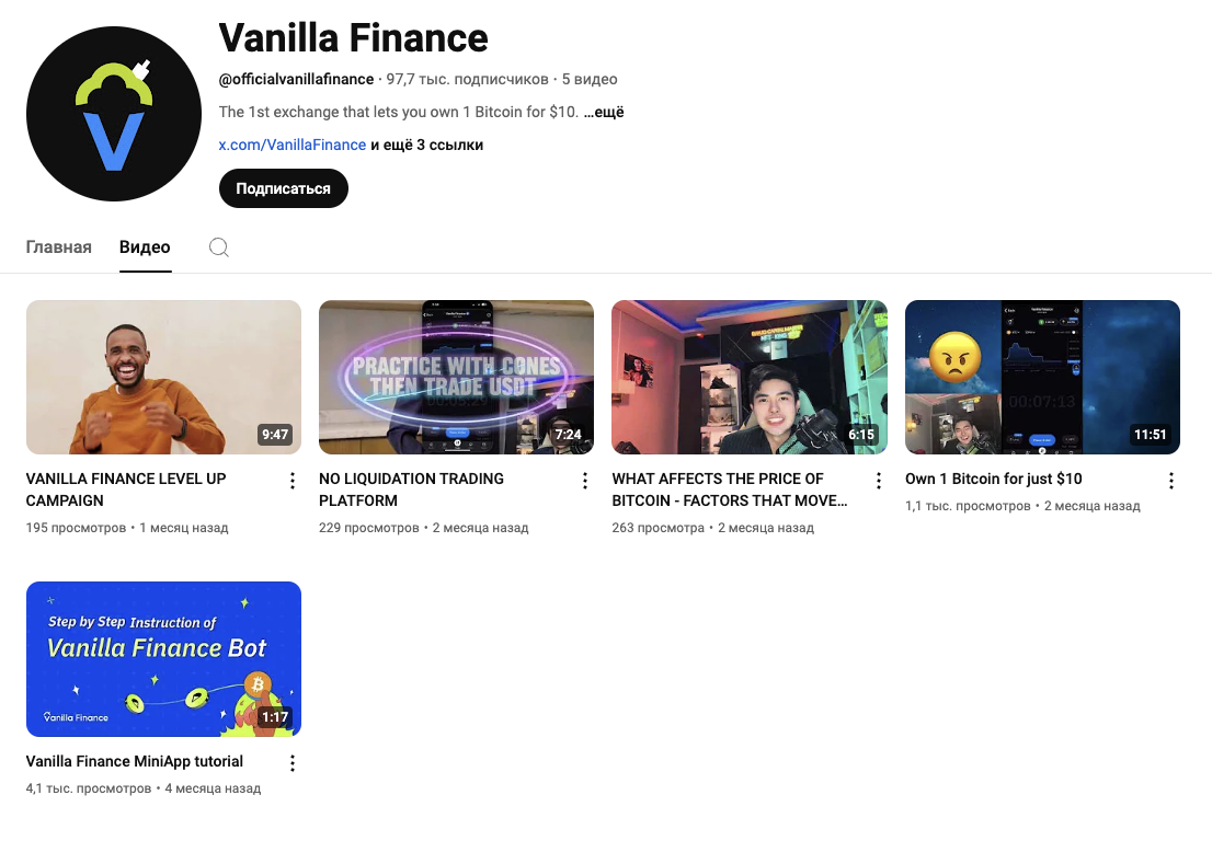 vanilla finance когда листинг крипты