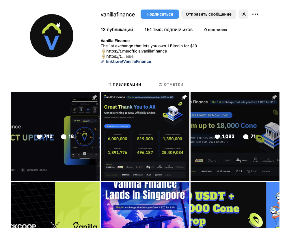 vanilla finance обзор крипто-проекта