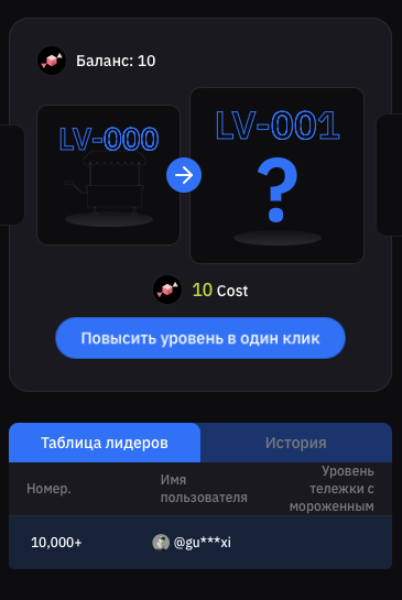vanilla finance цена