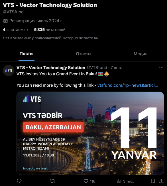vector technology solution