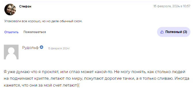 Виктор Белоглазов
