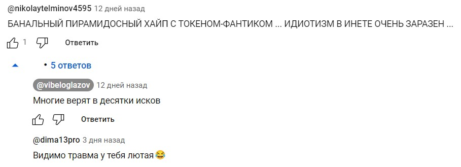 Виктор Белоглазов