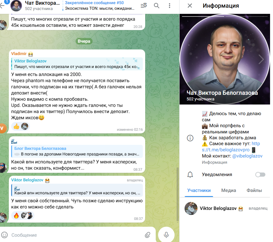 Виктор Белоглазов
