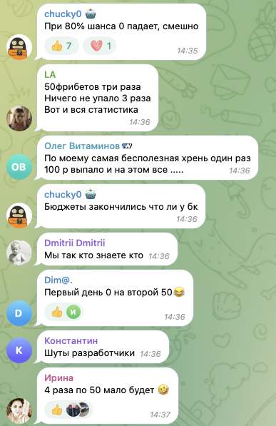 винплей игра