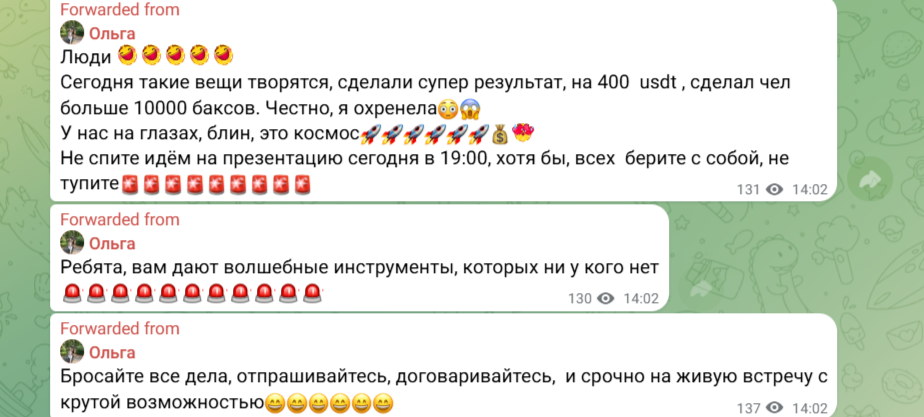 виталий рейзвих