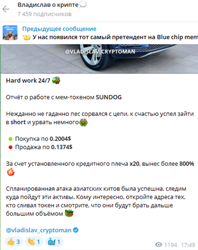 vladislav cryptoman