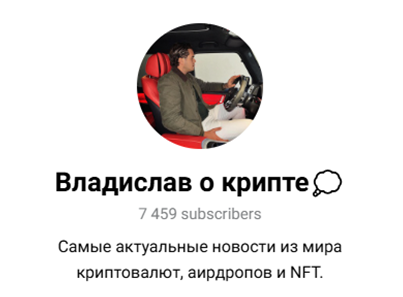 vladislav cryptoman