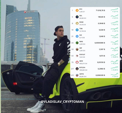 Владислав о Крипте