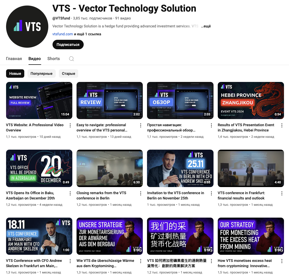vtsfund net отзывы отзывы