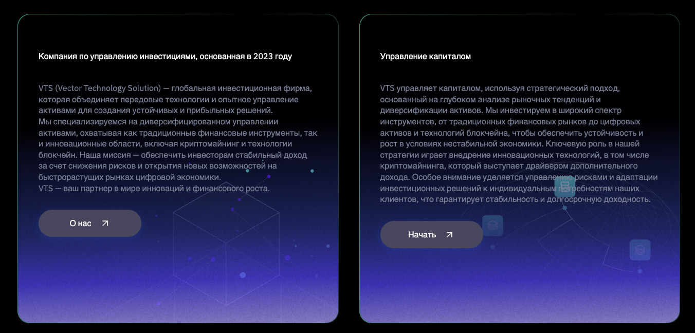 vtsfund net отзывы