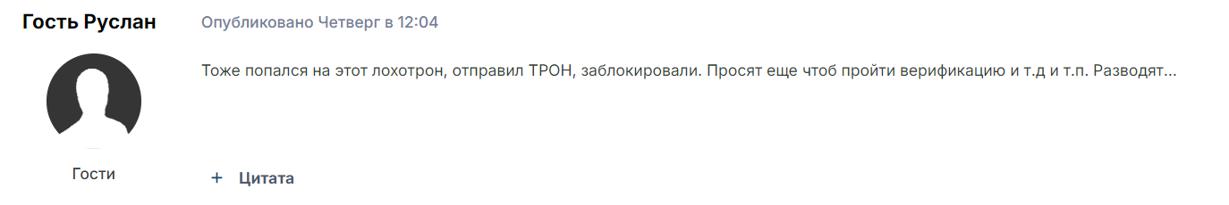 вуринг ком отзывы