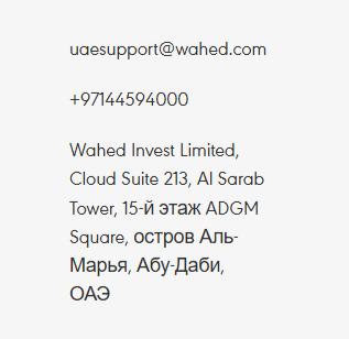wahedinvest com