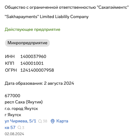 wata payments