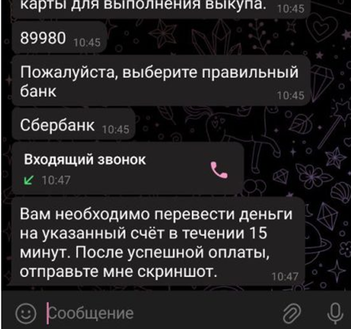 wbckc cc мошенничество