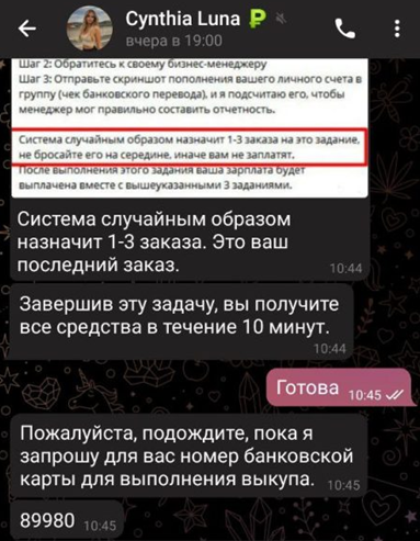 wbckc cc отзывы