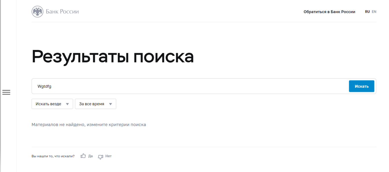 wgtdfg com скам