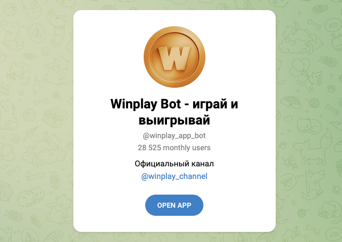 win play